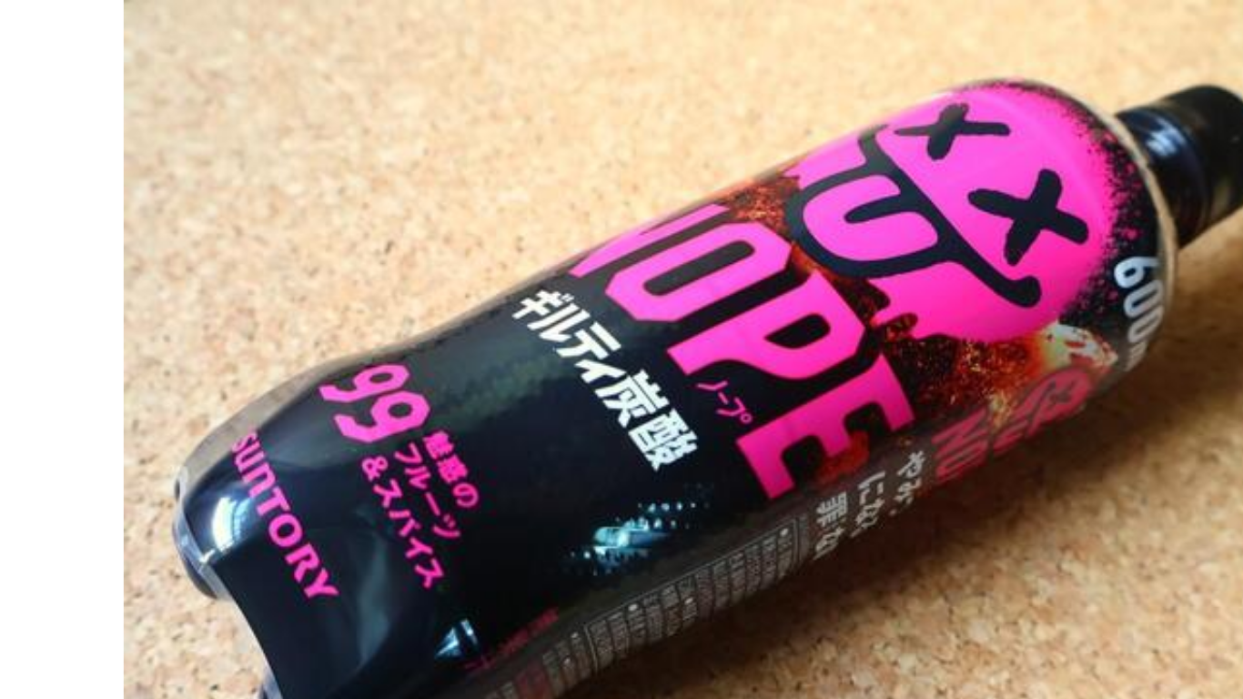 ギルティ炭酸