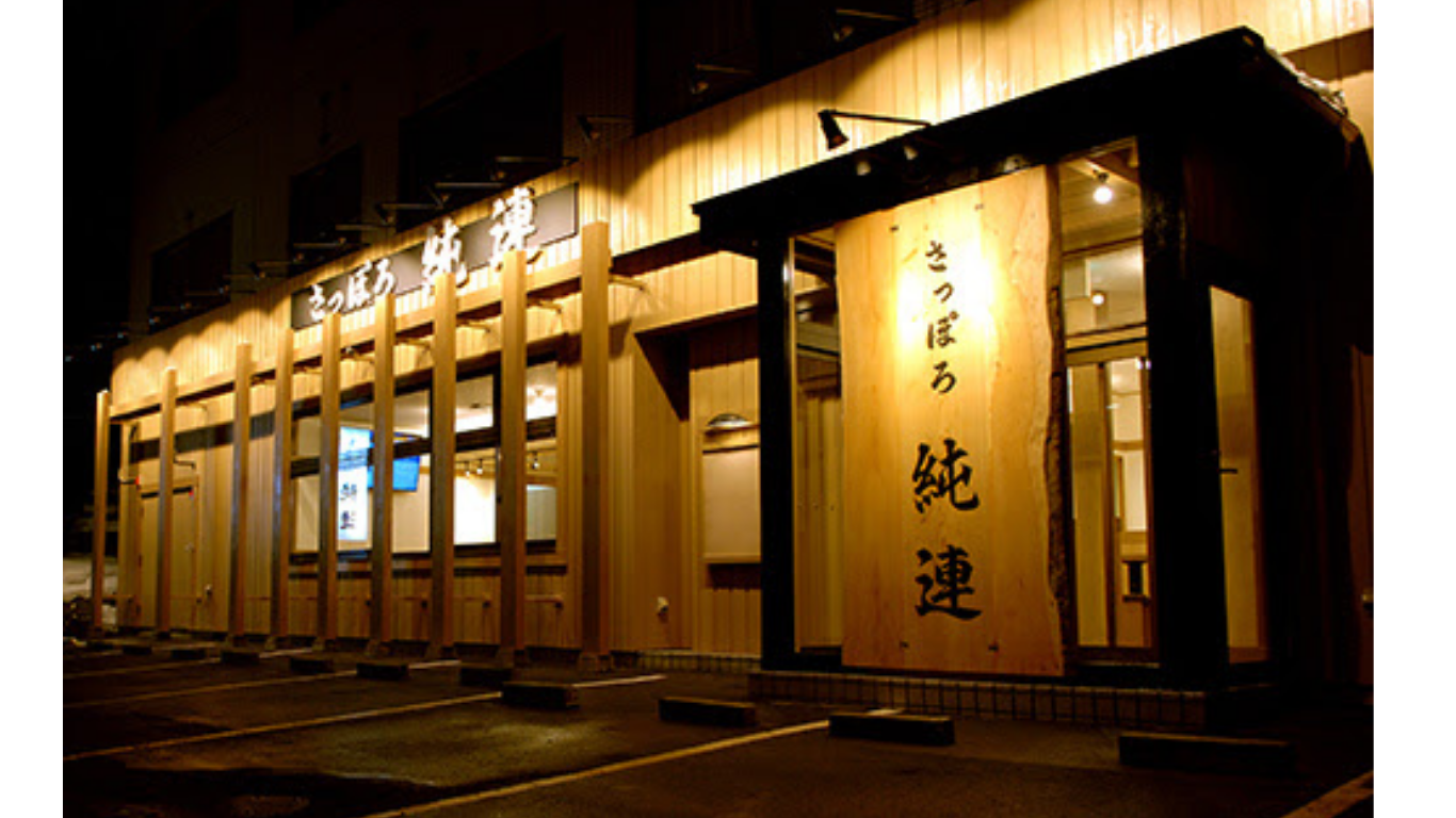 純すみ系の味噌ラーメン