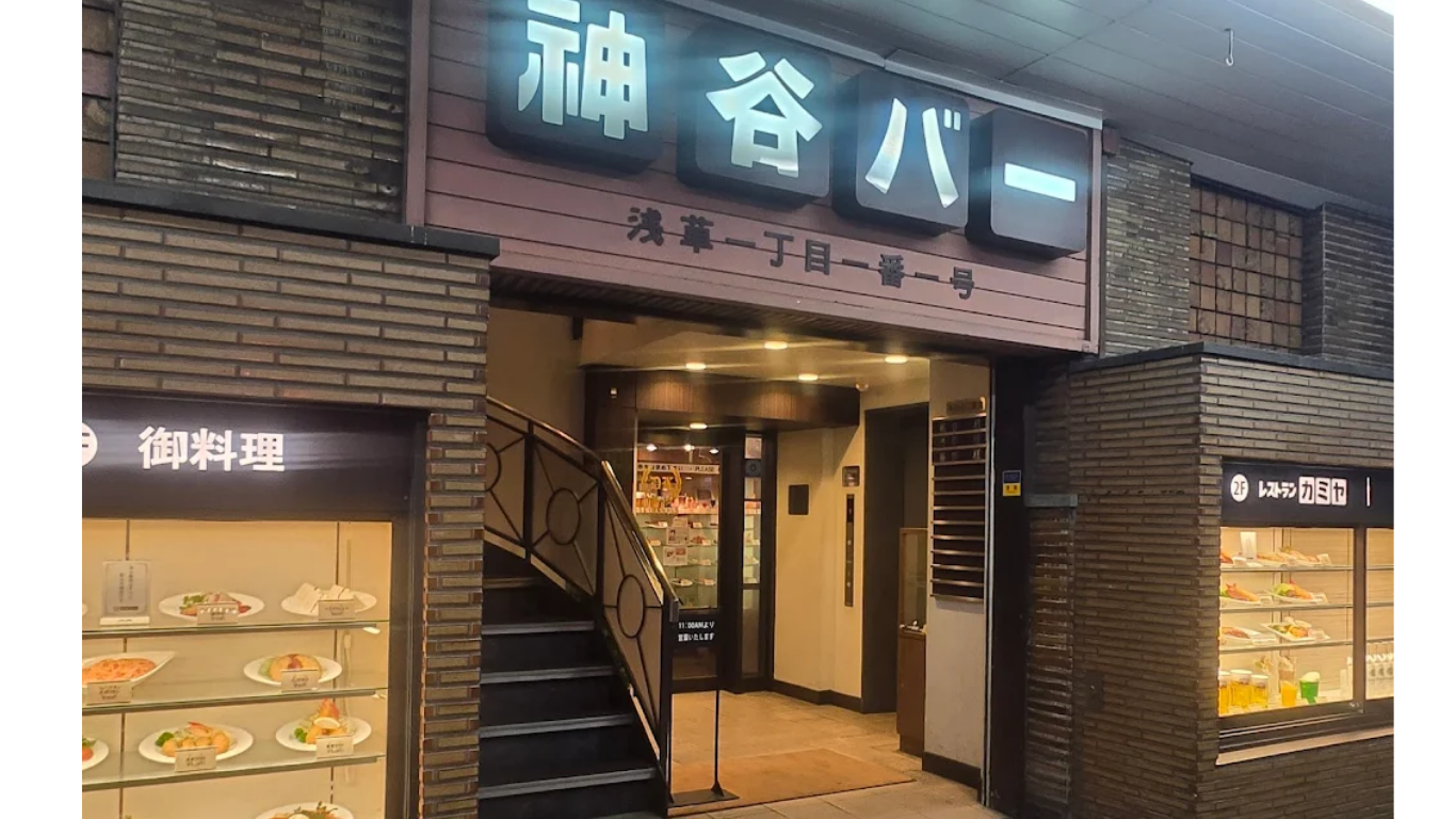 神谷バーの外観