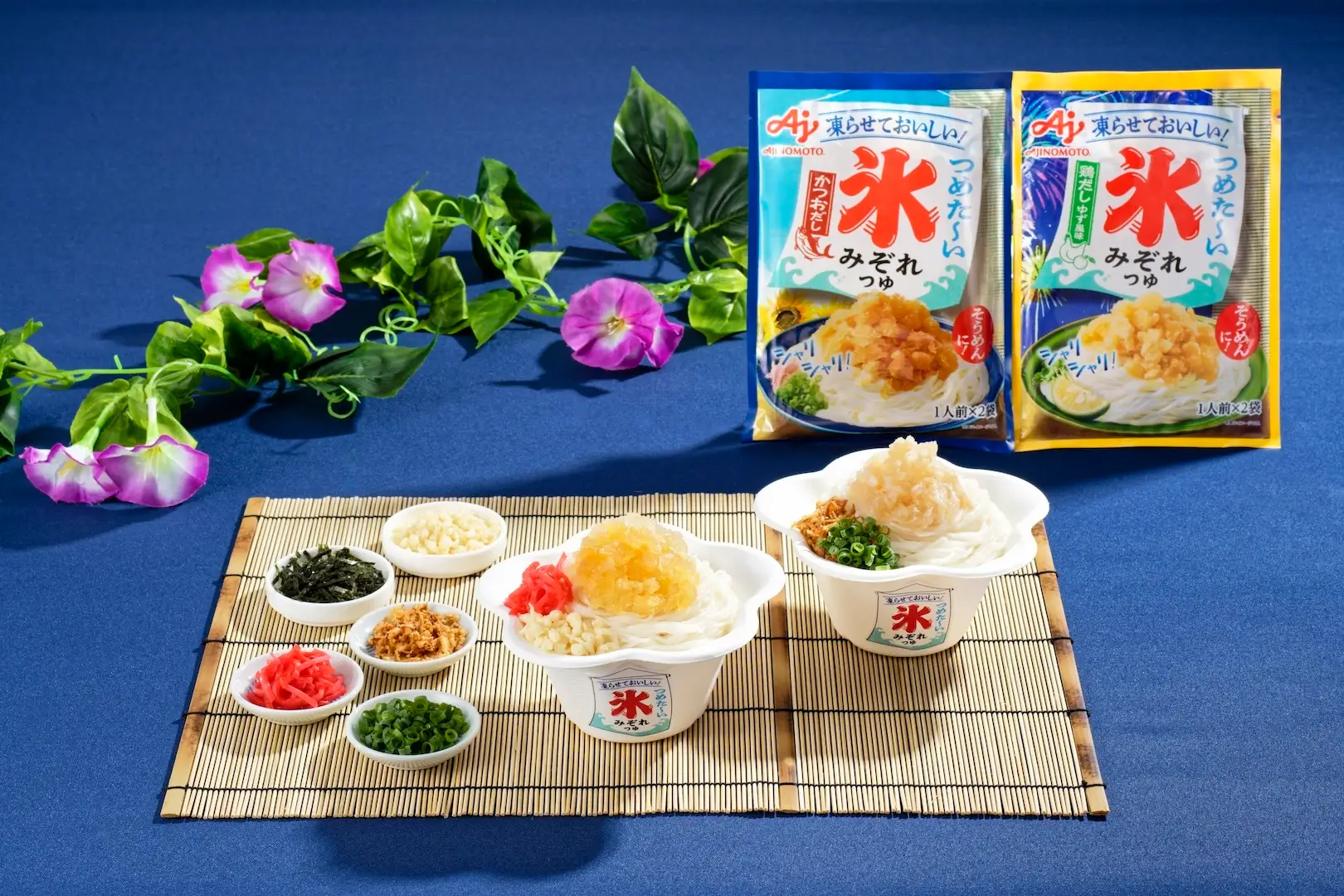 凍らせる麺つゆ“氷つゆ”