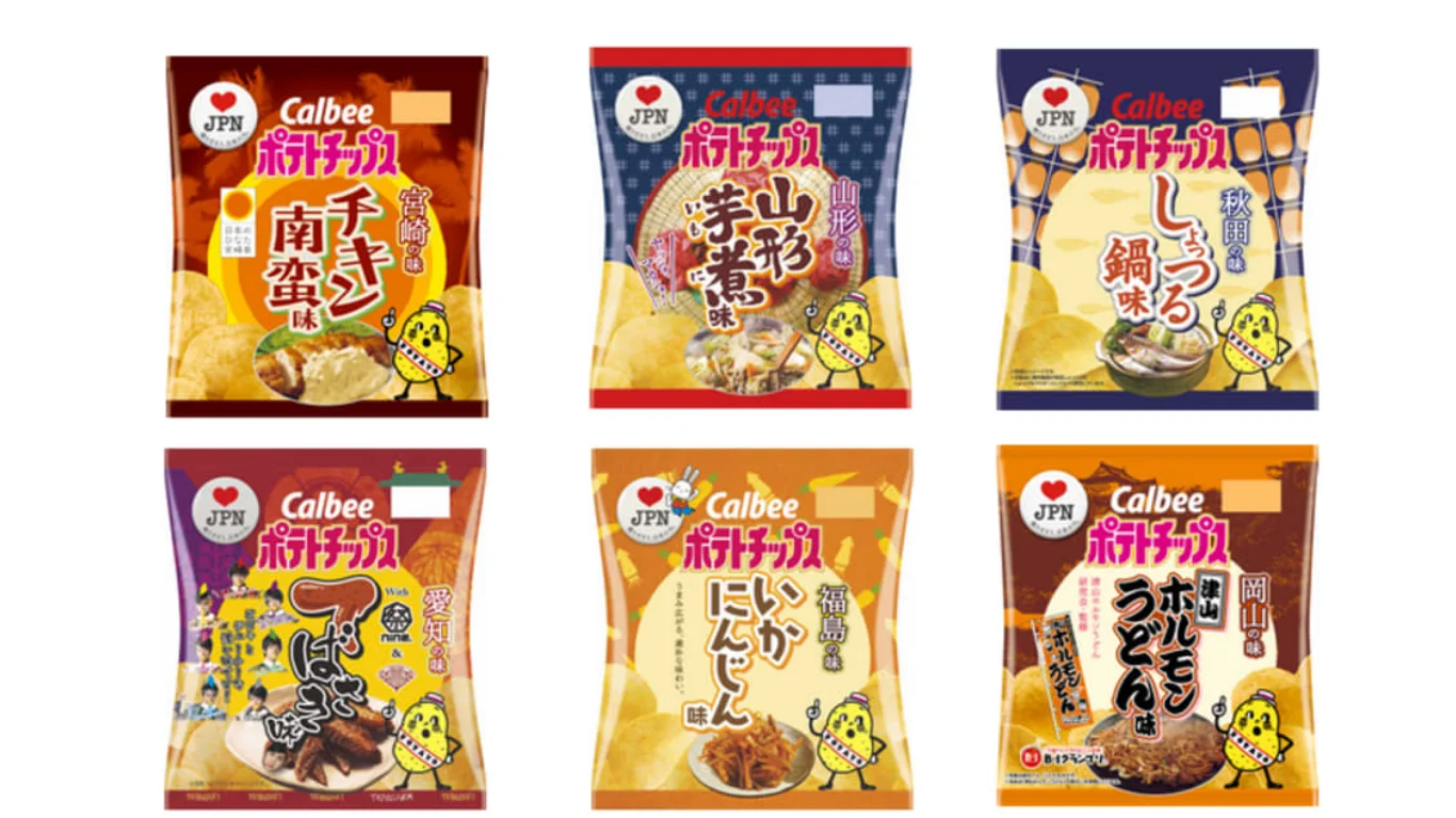 ポテトチップス