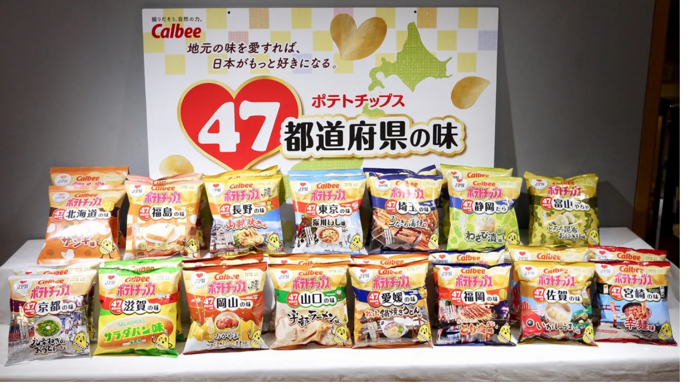 47都道府県すべてに「あなたの地元の味」を開発する。この発想自体が、日本のスナック文化の独自性を物語る