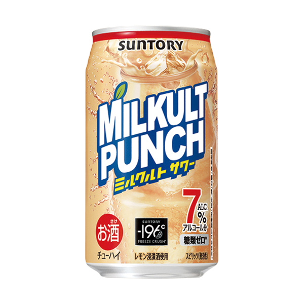 ファミリーマート限定の缶チューハイ、パンチシリーズ