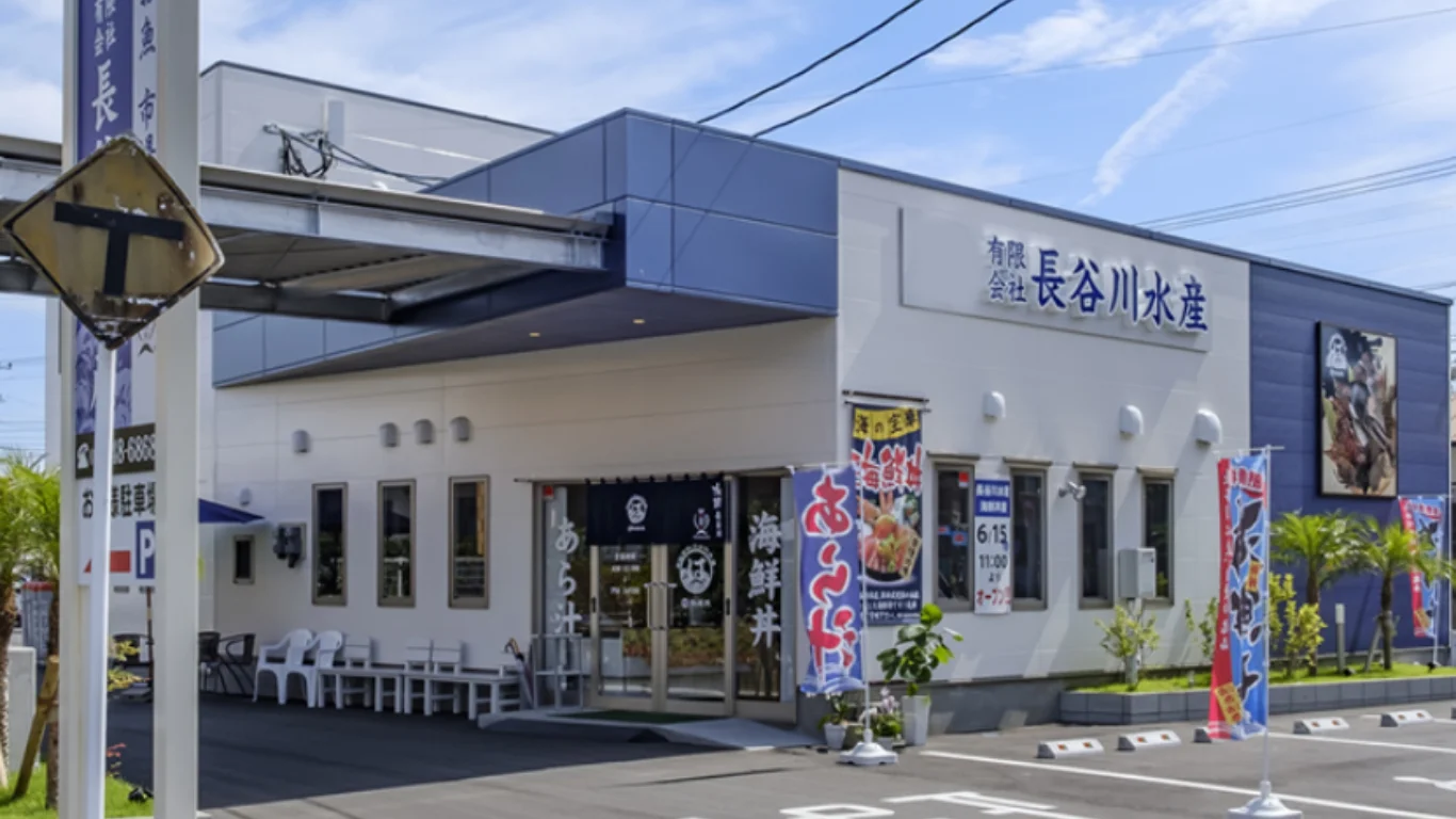 長谷川水産の加工場