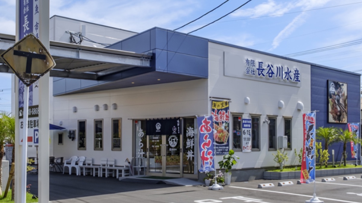 長谷川水産の加工場